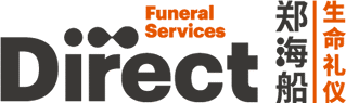 DF_logo Singapore pioneers a groundbreaking approach to grief support with the world’s first music album and children’s book by Direct Funeral Services