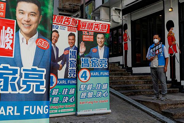 Hong Kong voter turnout at record low for district elections Hong Kong voter turnout at record low for district elections