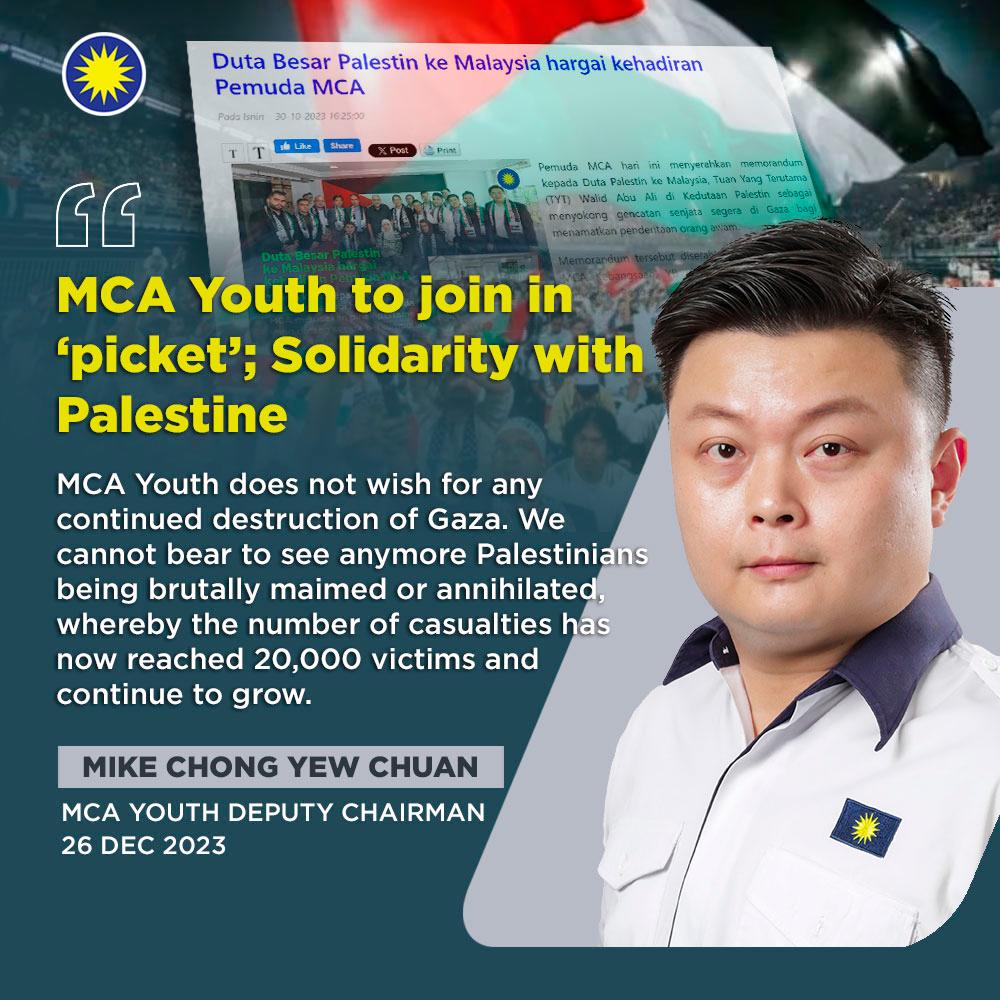 MCA Youth to join picket in support of Palestine