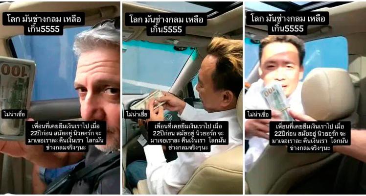 Man reunites with friend after 22 years, finally repays his RM46k debt in cash Man reunites with friend after 22 years, finally repays his RM46k debt in cash