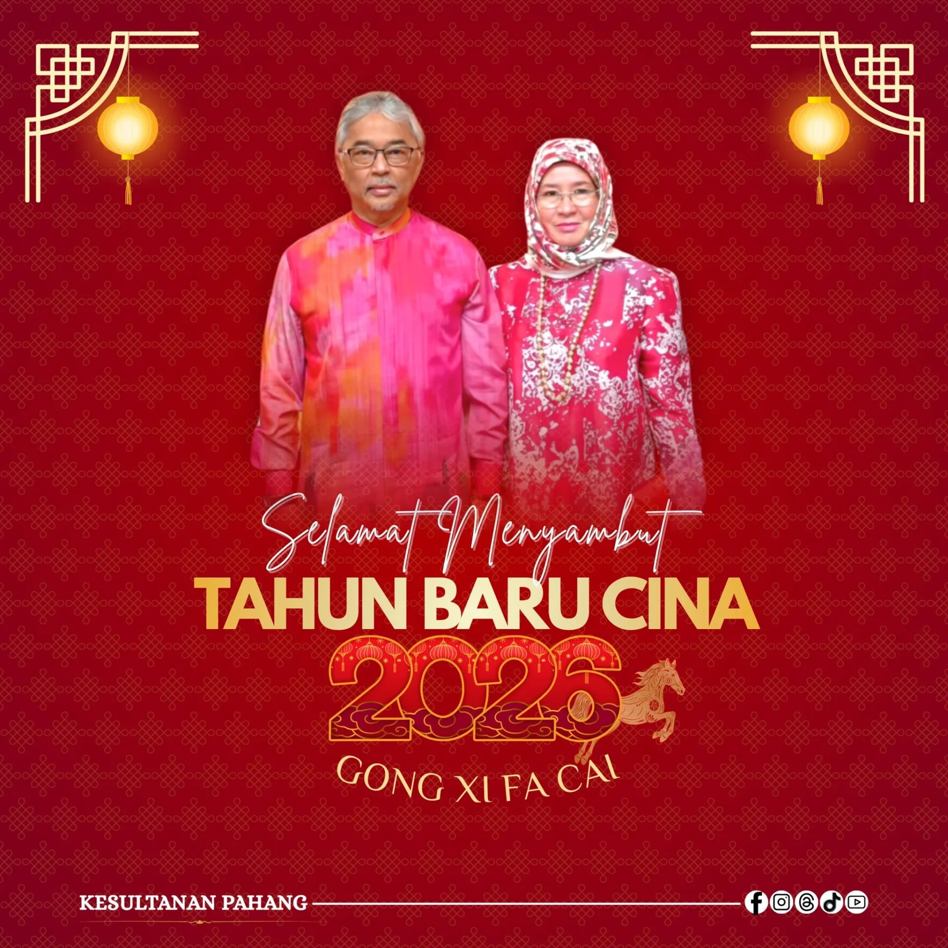 Pahang_Sultan__Tengku_Ampuan_extend_CNY_greetings Pahang Sultan, Tengku Ampuan extend CNY greetings