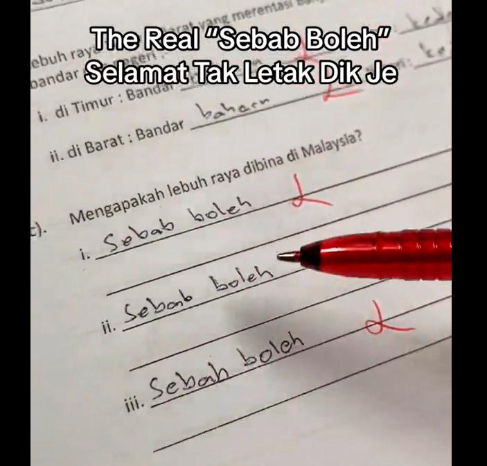 School teacher has ‘headache’ marking exam questions filled with answers referring to TikTok trend School teacher has ‘headache’ marking exam questions filled with answers referring to TikTok trend