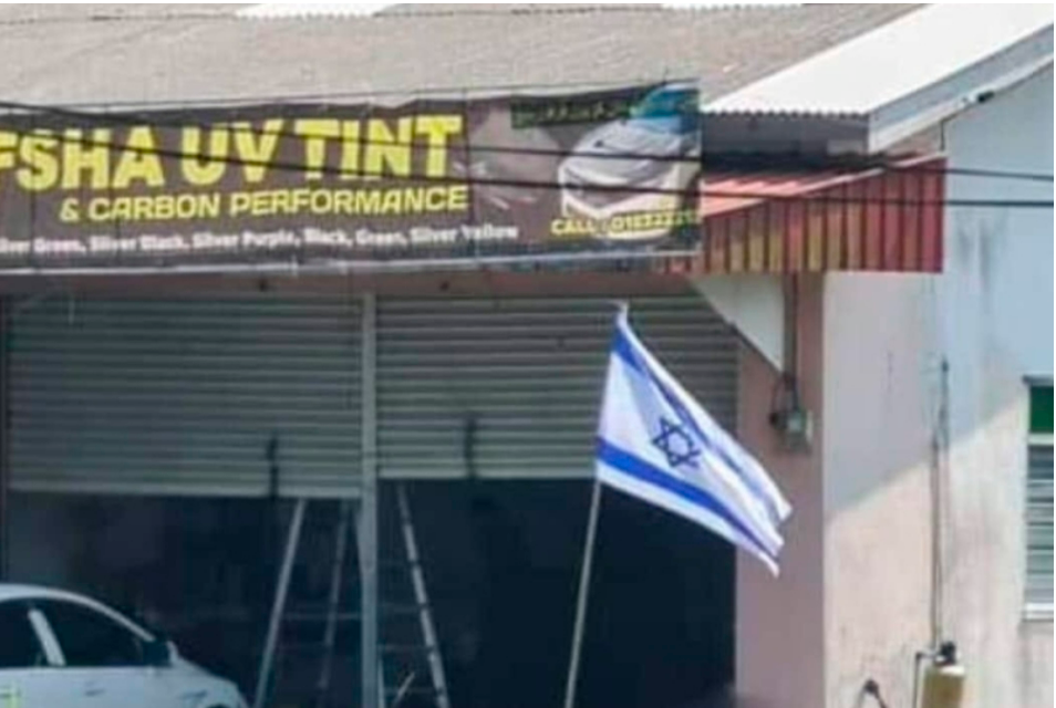 Terengganu police questions businessman for allegedly flying Israeli flag Terengganu police questions businessman for allegedly flying Israeli flag