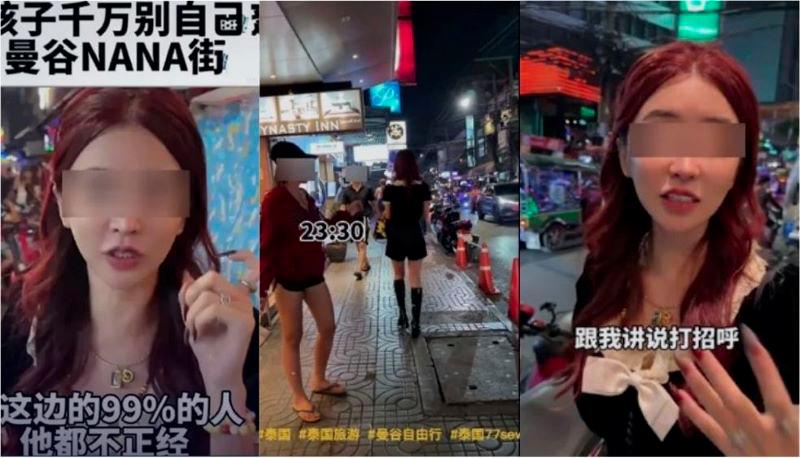 Thai police to take legal action against influencer from China for video claiming Bangkok area is “unsafe for women” Thai police to take legal action against influencer from China for video claiming Bangkok area is “unsafe for women”