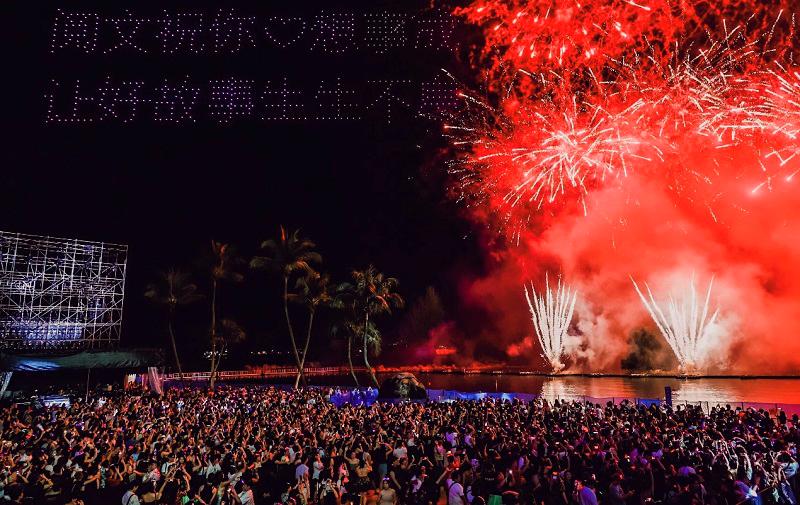 Yuewen Music Festival Lights Up Singapore Sky with Drone and Firework Spectacle in 2025 Countdown Yuewen Music Festival Lights Up Singapore Sky with Drone and Firework Spectacle in 2025 Countdown