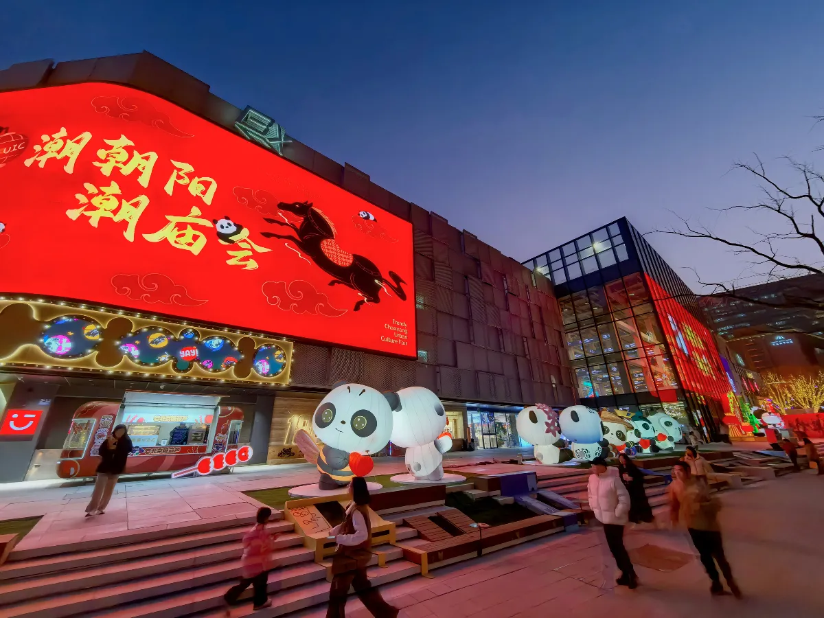 Trendy Toys Gather at Trendy Temple Fair: Come and Enjoy the Chinese New Year in Chaoyang
