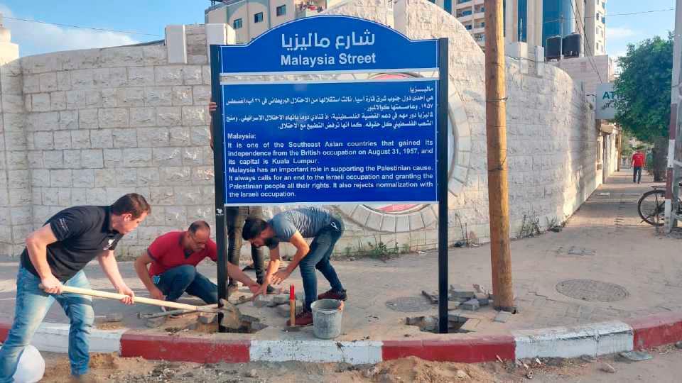 A road in Gaza gets the name ââMalaysia Streetââ A road in Gaza gets the name ââMalaysia Streetââ