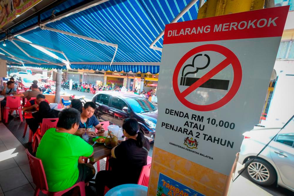 Akta baharu larang aktiviti merokok dibentang Julai ini
