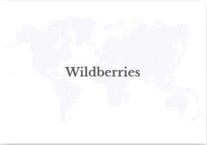Capture Wildberries sees surging consumer demand for African products