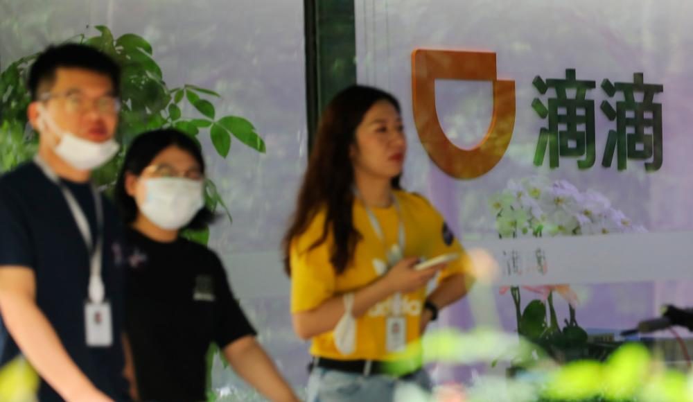 Didi cybersecurity probe blindsides shareholders days after New York debut