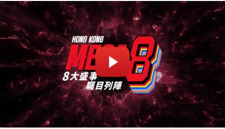 Discover Discover a season of arts and sports mega events in Hong Kong