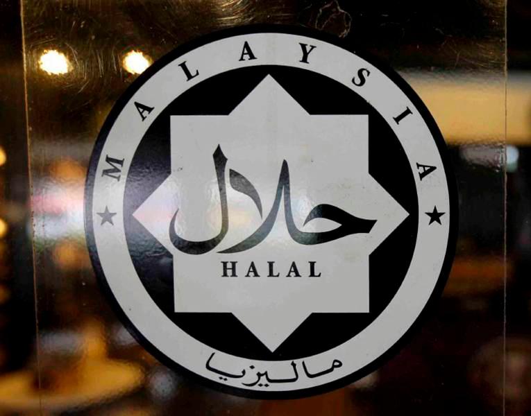 Food products worth RM54,000 seized for misuse of Halal logo