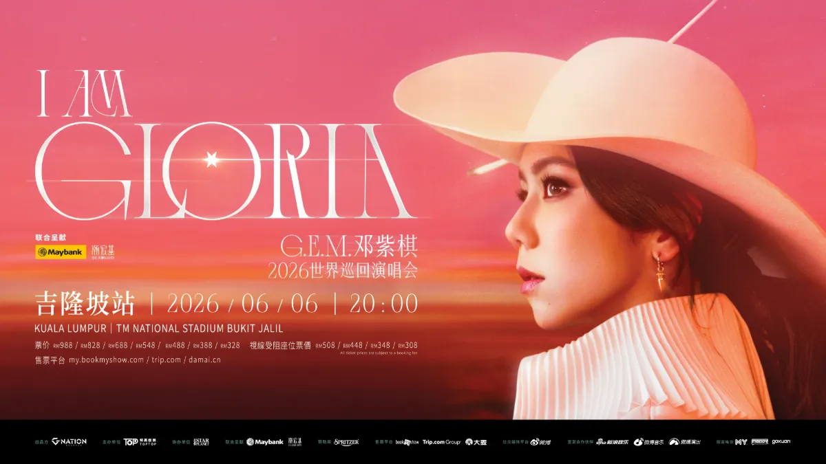 G.E.M.-unveils-I-Am-Gloria-World-Tour-2.0-in-Kuala-Lumpur G.E.M.-unveils-I-Am-Gloria-World-Tour-2.0-in-Kuala-Lumpur