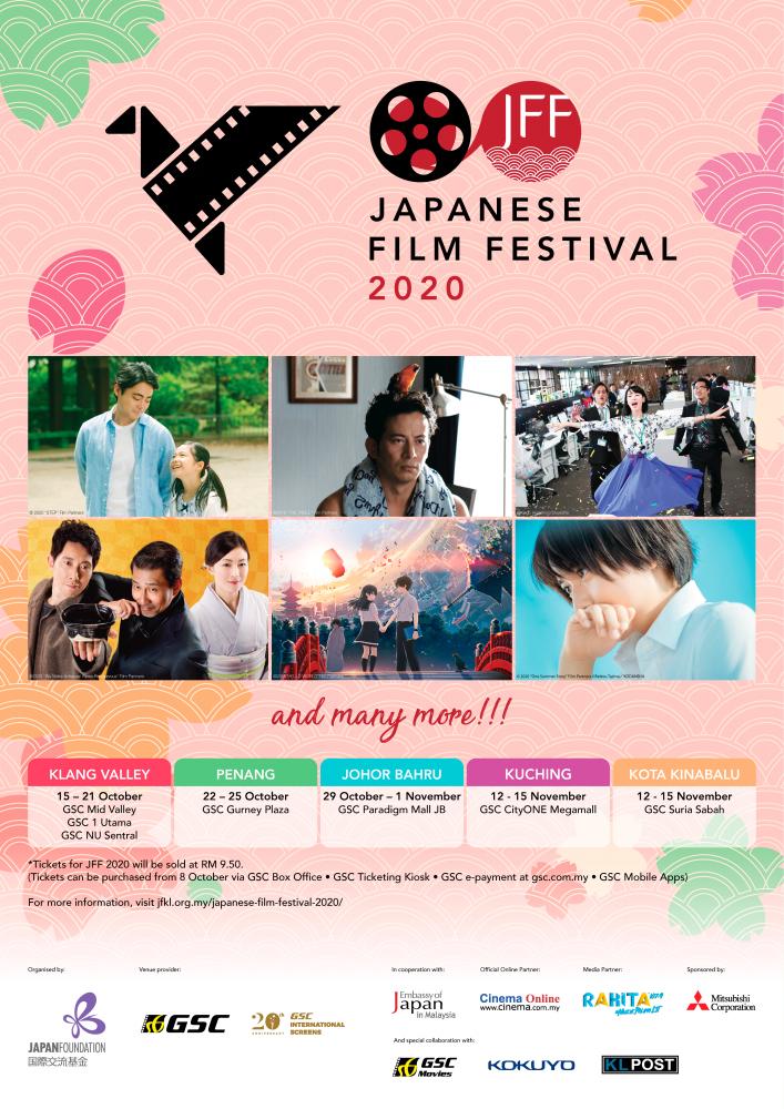 Get ready for the Japanese Film Festival 2020 at selected GSC nationwide Get ready for the Japanese Film Festival 2020 at selected GSC nationwide