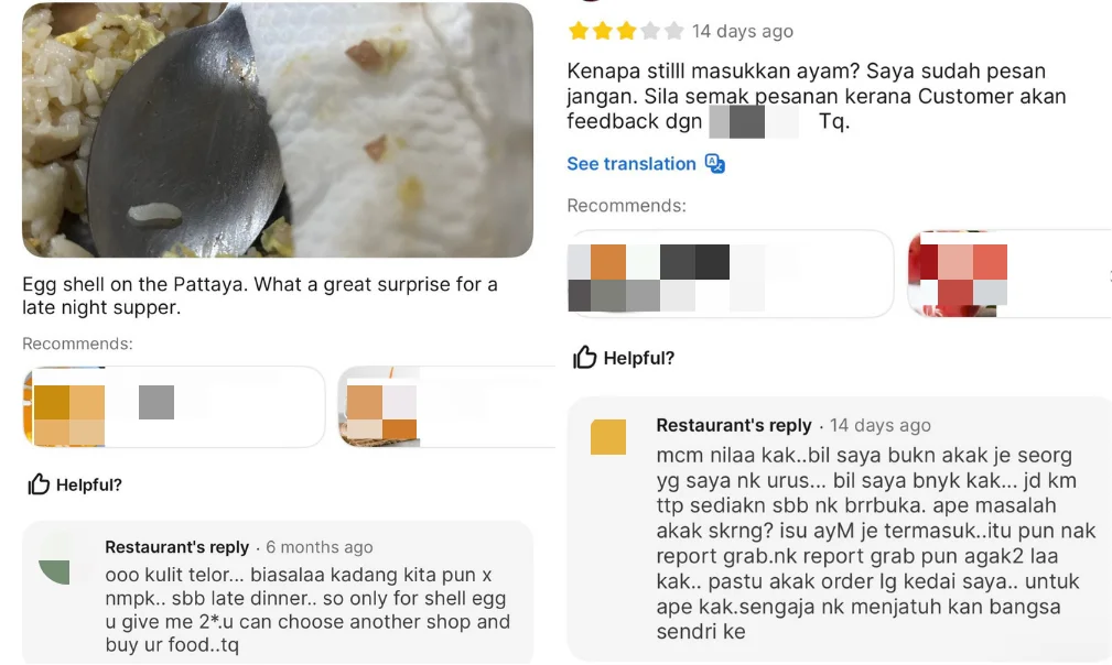Local_eatery_called_out_for_shoddy_service_and_alleged_rude_comments_to_customers Local eatery called out for shoddy service and alleged rude comments to customers