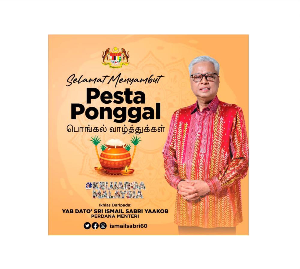 PM hopes Pongal Festival can foster unity among 'Keluarga Malaysia'