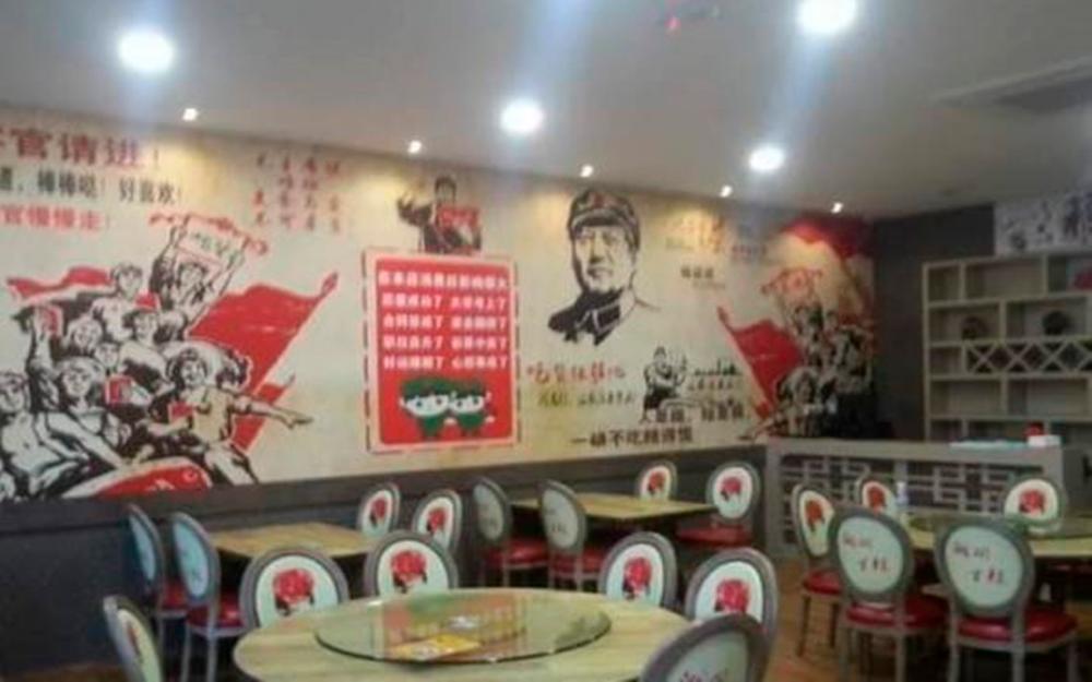 Penang cops probe cafe owner for putting up communism-themed wallpaper Penang cops probe cafe owner for putting up communism-themed wallpaper