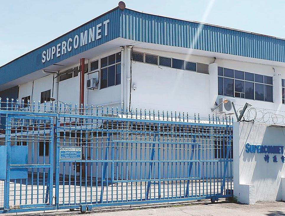 Supercomnet Supercomnet delivers record revenue, net profit for 2022