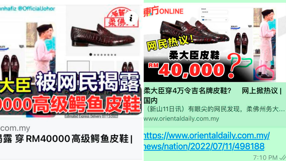 TMJ: Onn Hafiz should wear slippers instead of shoes
