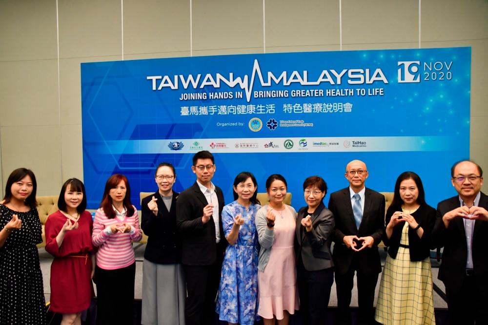 Taitra bridging international medical professionals to promote Taiwan-Malaysia cooperation Taitra bridging international medical professionals to promote Taiwan-Malaysia cooperation