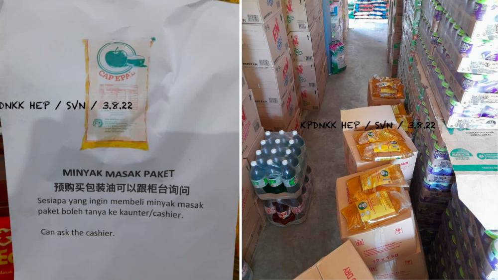 Two premises raided over alleged misappropriation of cooking oil in S’wak