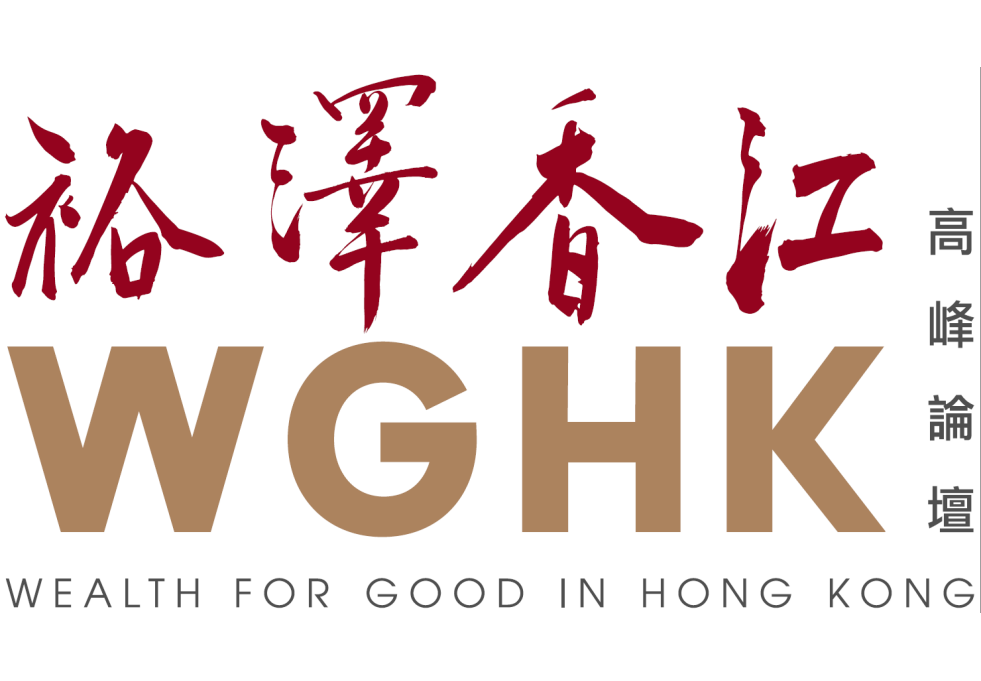 WGHK_2026 Wealth for Good in Hong Kong Summit to be held next Tuesday to chart new milestone in global family office succession
