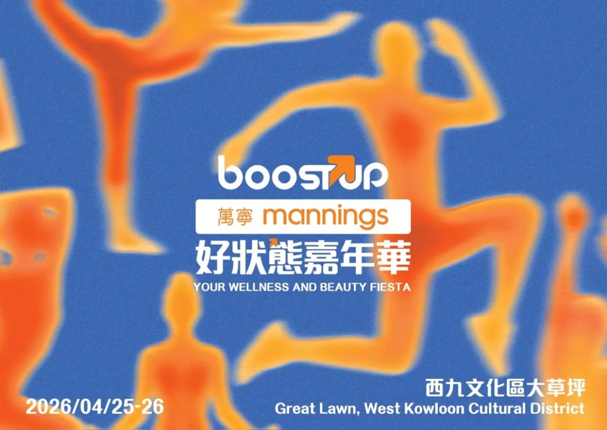 Mannings Introduces City-Wide Immersive Wellness Pop-Up 