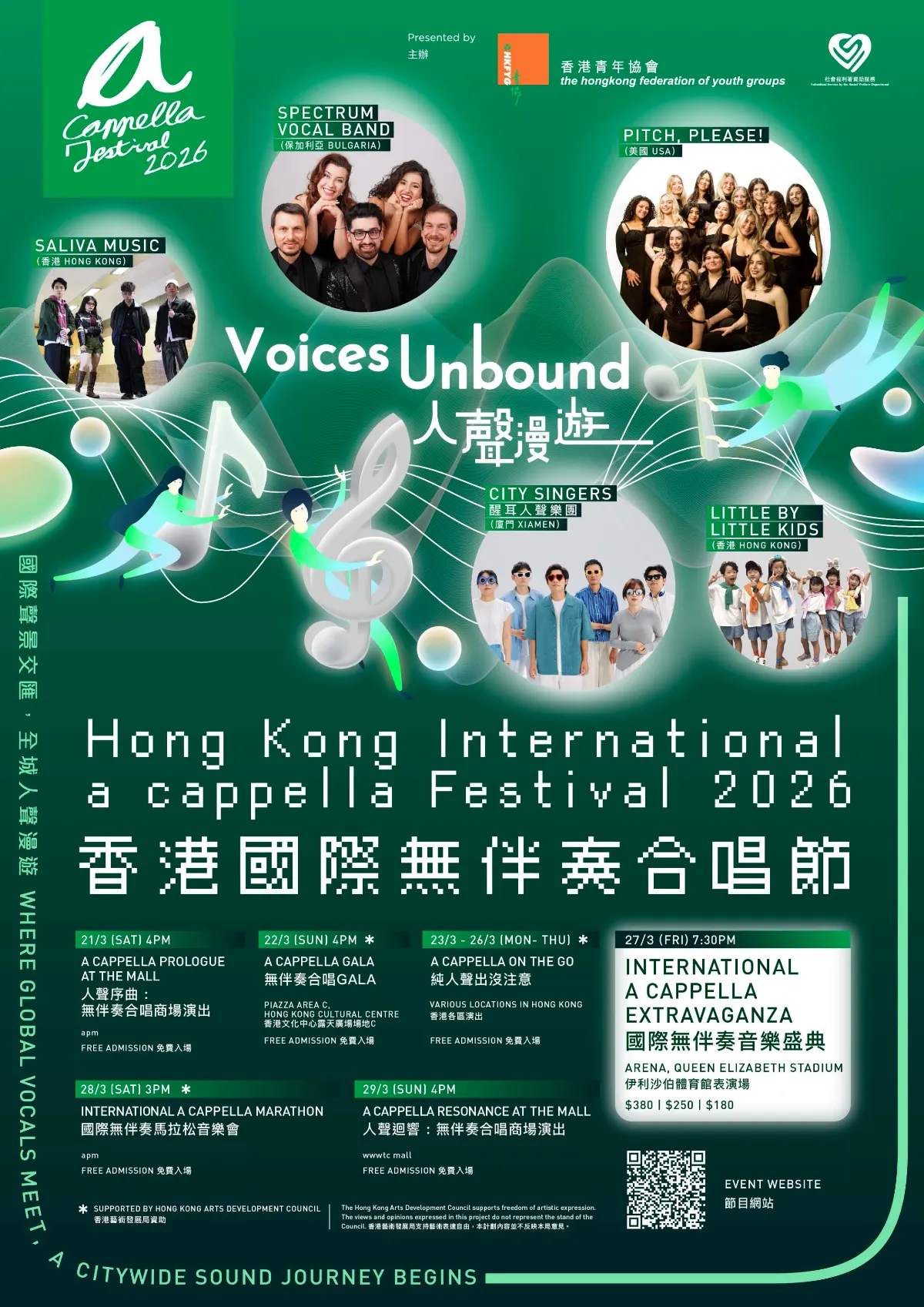 hkfyg HKFYG presents Hong Kong International a cappella Festival 2026: Voices Unbound