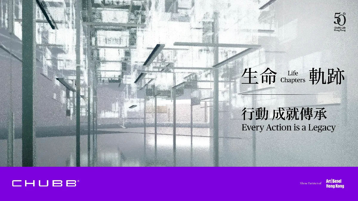 life-chapters-key-visual Chubb Life Hong Kong Celebrates 50th Anniversary with Life Chapters at Art Basel Hong Kong 2026 Connecting Art, Wealth and Legacy
