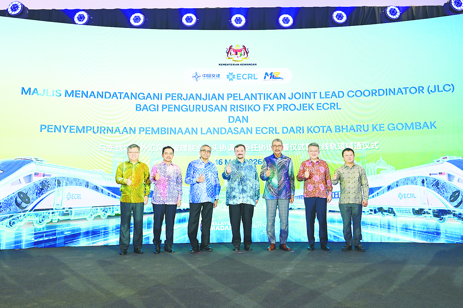 ECRL MRL inks deal to strengthen ECRL funding