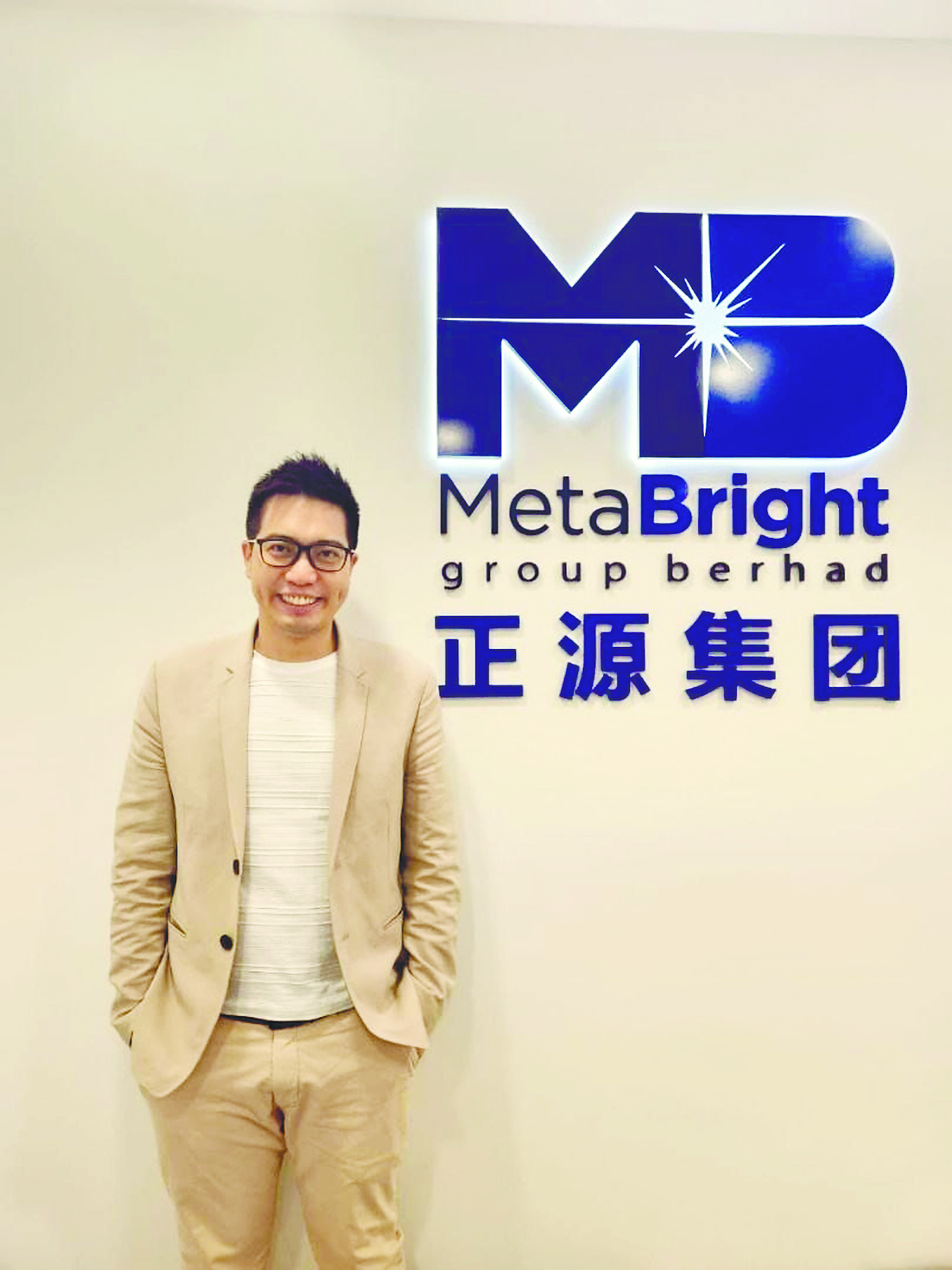 meta Meta Bright wins RM15.5m ready-mixed concrete supply contract from CCCC
