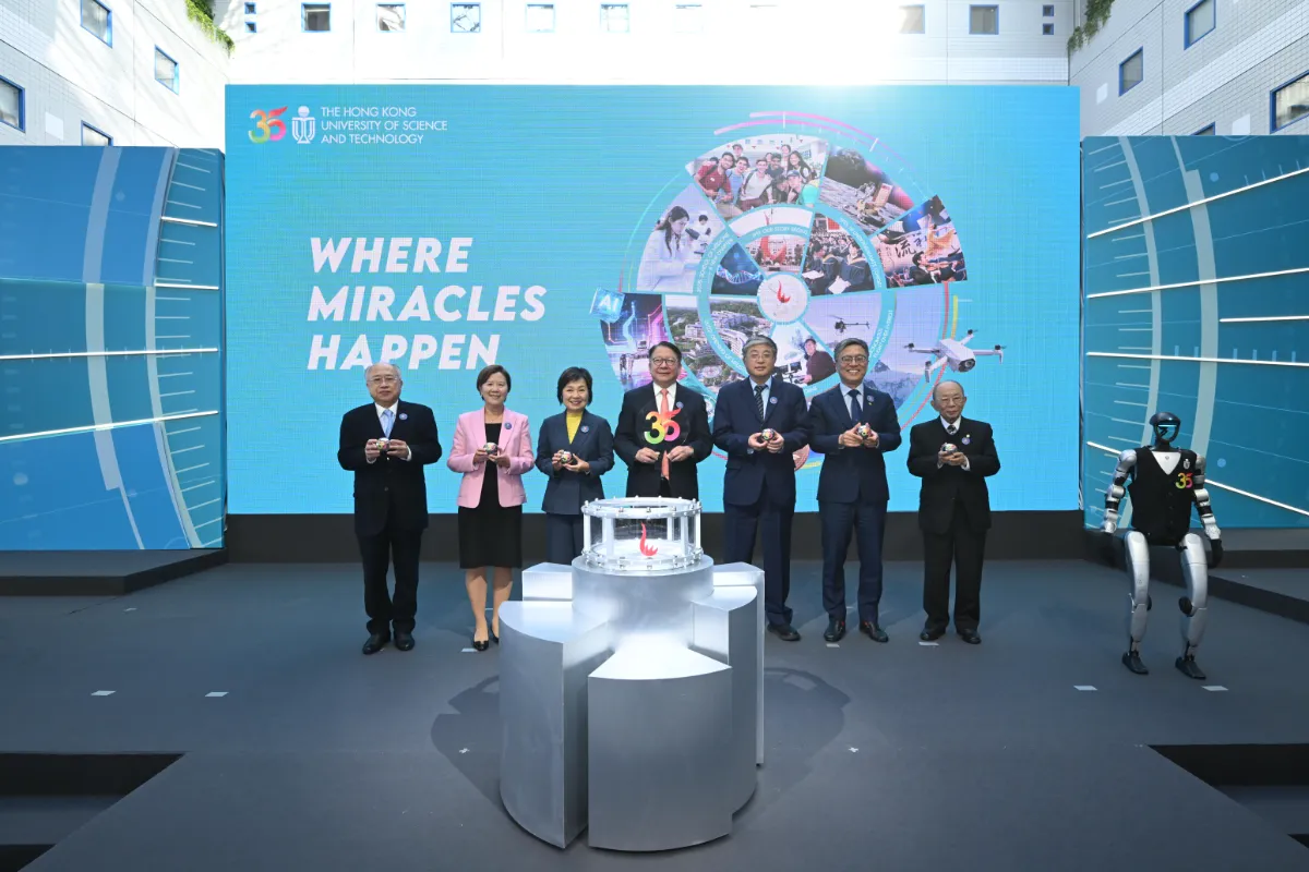 HKUST launches 35th anniversary celebrations showcasing a legacy of miracles and a vision for the future