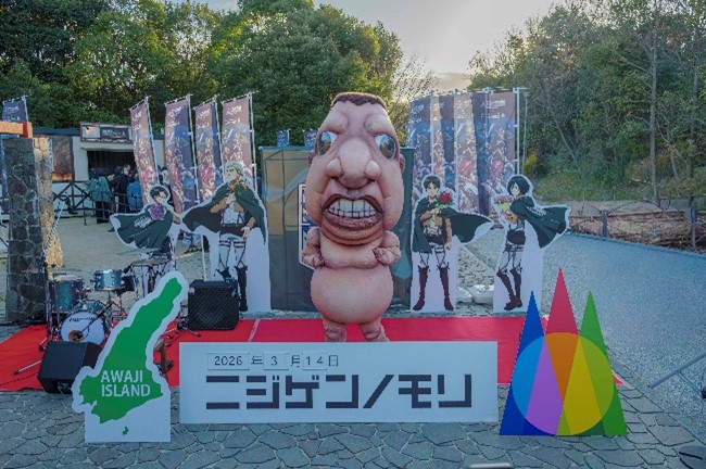 titan Attack on Titan