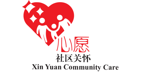 754398-Xin_Yuan_Comcare_Logo.png.460x264 Xin Yuan kicks off National Bingo Day 2026, calling for community action to support seniors