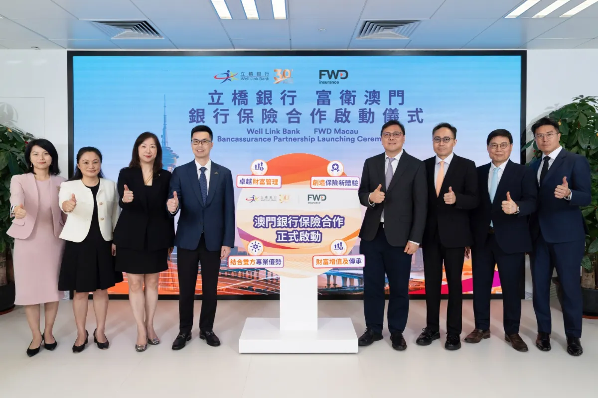 755155-well-link-bank-x-fwd-insurance-jpg-1600x1067 Well Link Bank and FWD Insurance establish bancassurance partnership in Macau