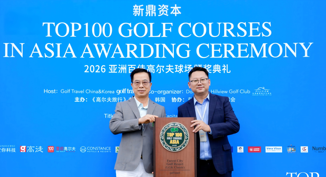 Forest City emerges Malaysia's top-ranked course in Asia Top 100 list