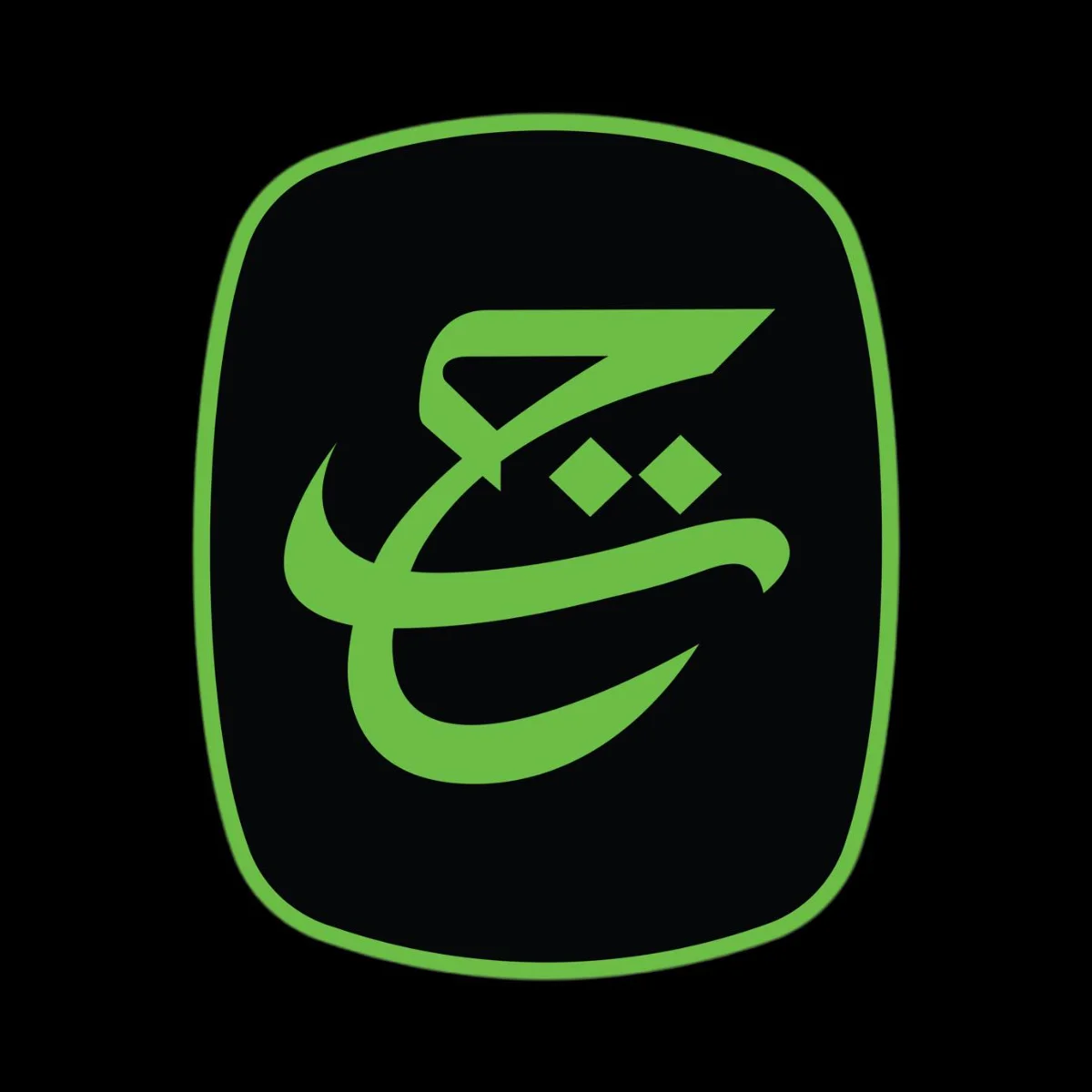Tabung Haji sets two-hour response for pilgrim complaints Tabung Haji sets two-hour response for pilgrim complaints