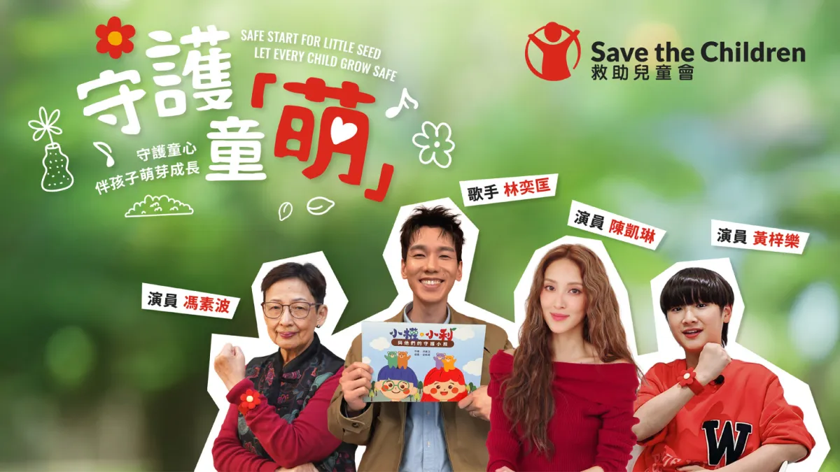 alice-fung Alice Fung, Phil Lam, Sean Wong, and Grace Chan Unite Across Generations to Speak Up for Children