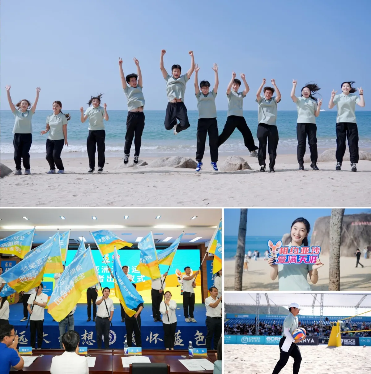 asian-beach-games 4,680 young Chinese volunteers called