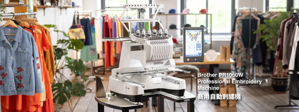brother-pr1060w Brother Launches PR1060W 10-Needle Flagship Embroidery Machine