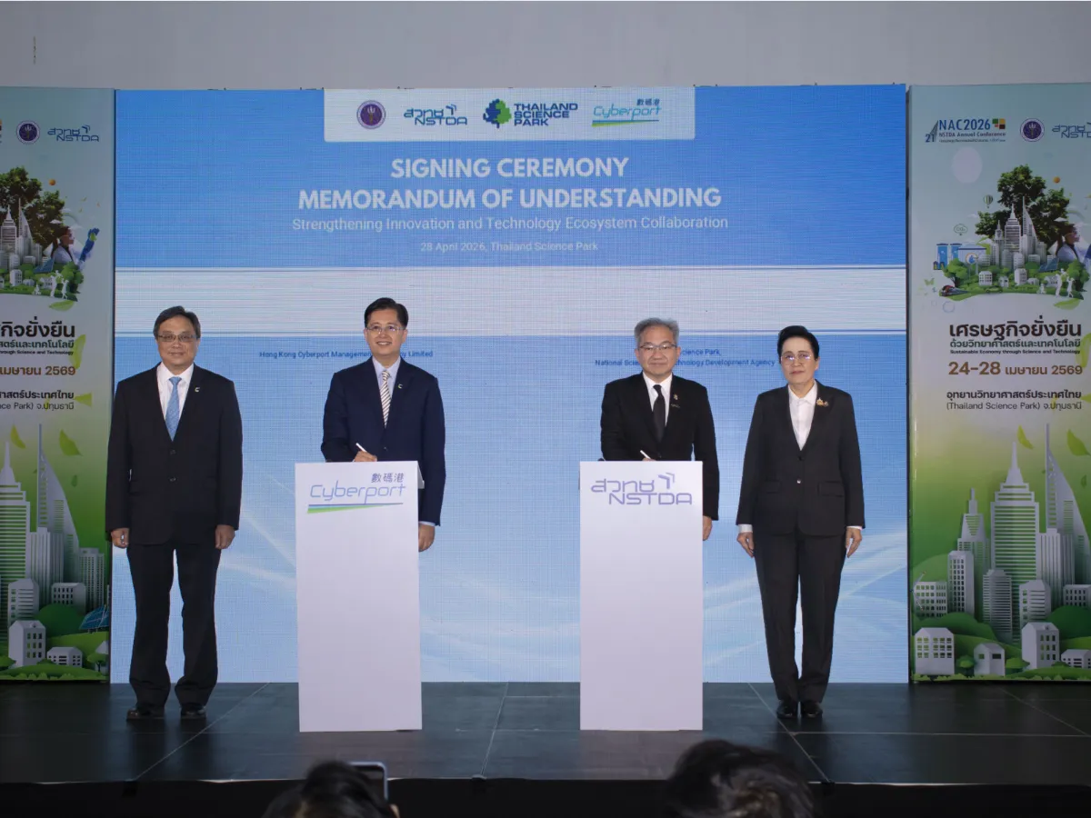 cyberport Cyberport and NSTDA’s Thailand Science Park Sign MoU to Accelerate I&T Collaborations beyond Borders Synergising Bilateral Ecosystem to Augment I&T Impact in ASEAN Markets