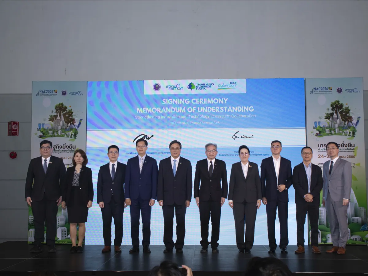 Cyberport and NSTDA’s Thailand Science Park Sign MoU to Accelerate I&T Collaborations beyond Borders Synergising Bilateral Ecosystem to Augment I&T Impact in ASEAN Markets Cyberport and NSTDA’s Thailand Science Park Sign MoU to Accelerate I&T Collaborations beyond Borders Synergising Bilateral Ecosystem to Augment I&T Impact in ASEAN Markets