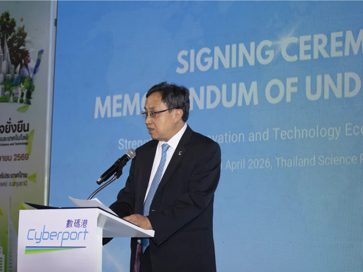Cyberport and NSTDA’s Thailand Science Park Sign MoU to Accelerate I&T Collaborations beyond Borders Synergising Bilateral Ecosystem to Augment I&T Impact in ASEAN Markets Cyberport and NSTDA’s Thailand Science Park Sign MoU to Accelerate I&T Collaborations beyond Borders Synergising Bilateral Ecosystem to Augment I&T Impact in ASEAN Markets