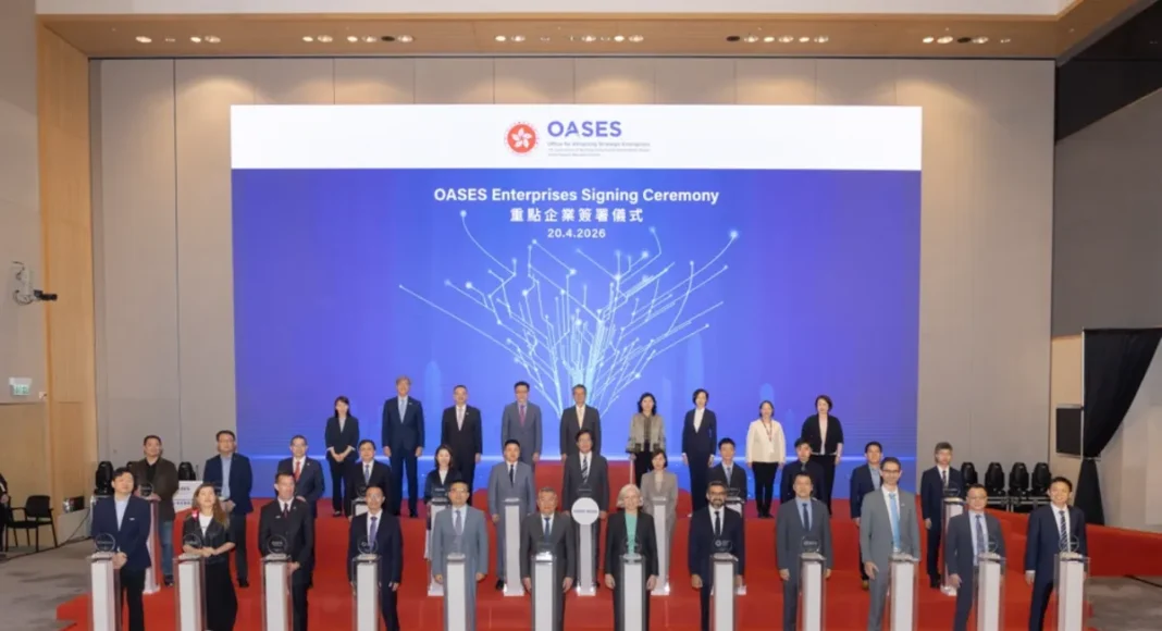 China's leading secondhand platform "Zhuanzhuan" lands in Hong Kong as OASES announces sixth batch of strategic enterprises