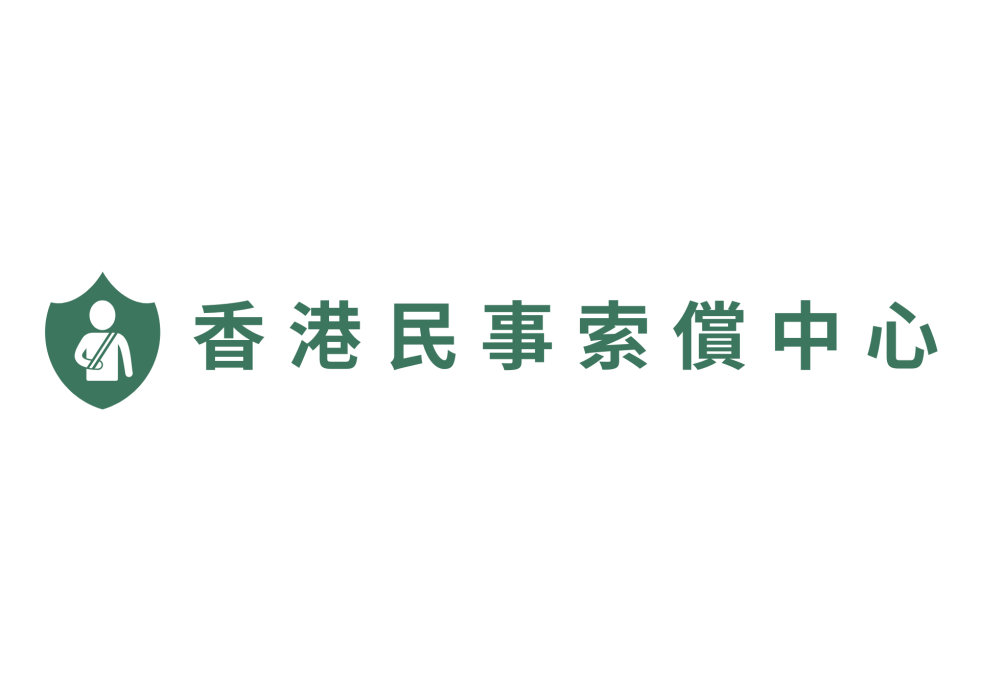 Leak Detection + Legal Claims, End-to-End: Hong Kong Civil Claim Centre × HK Find Surveyor Launch Comprehensive Water-Seepage Dispute Service