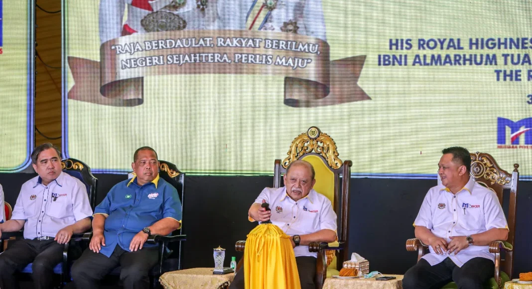 Raja of Perlis launches Tuanku Syed Sirajuddin free trade zone