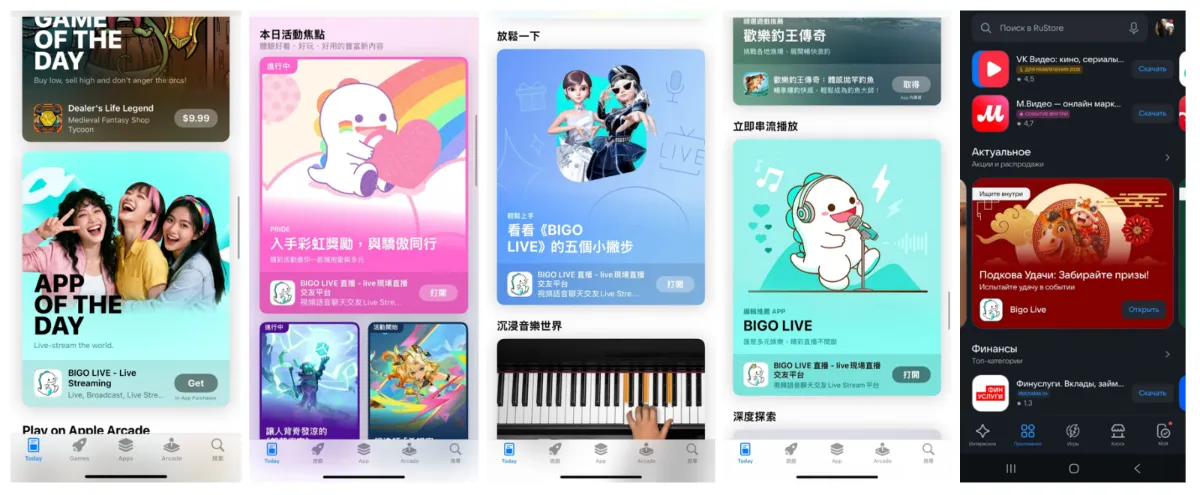 Bigo Live's 10th Anniversary Wins Global App Store Features as User Base Surpasses 700 Million Bigo Live's 10th Anniversary Wins Global App Store Features as User Base Surpasses 700 Million