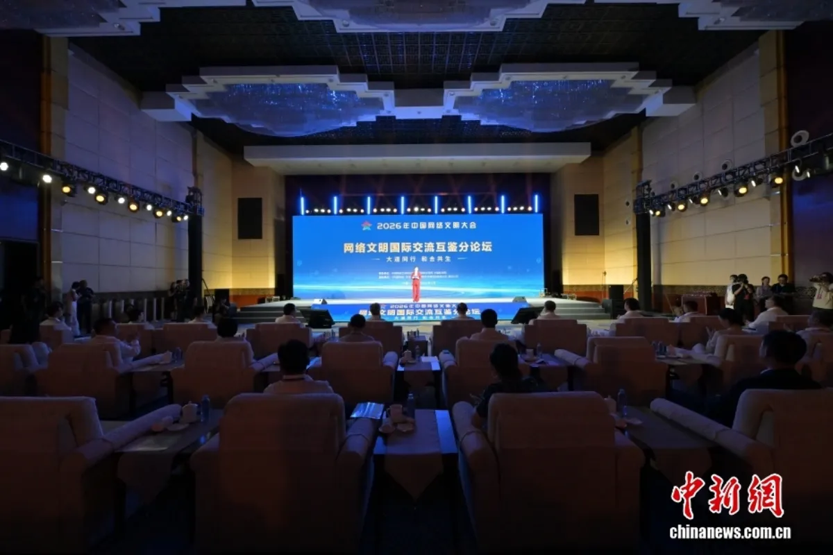 China, ASEAN launch business and trade information platform in South China's Nanning