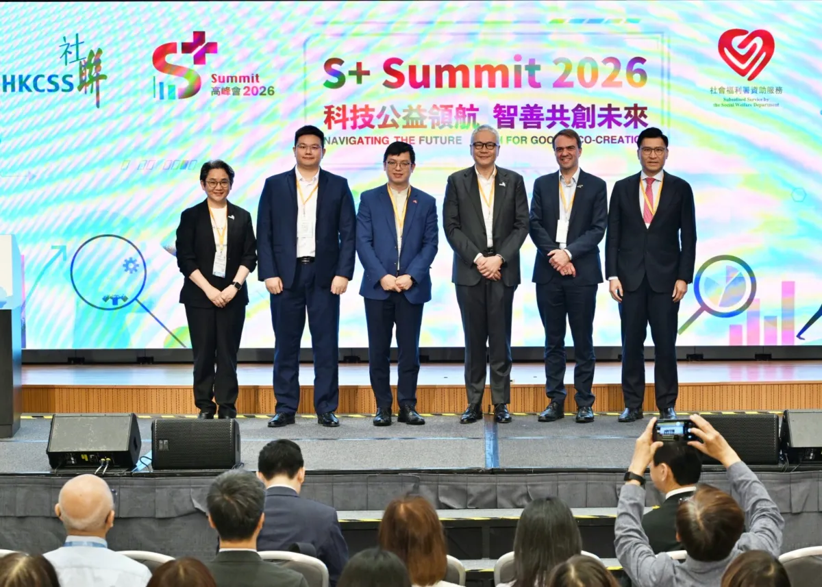 HKCSS