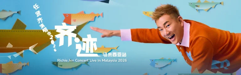Mandopop artiste Richie Jen to stage concert in Malaysia this August 2026